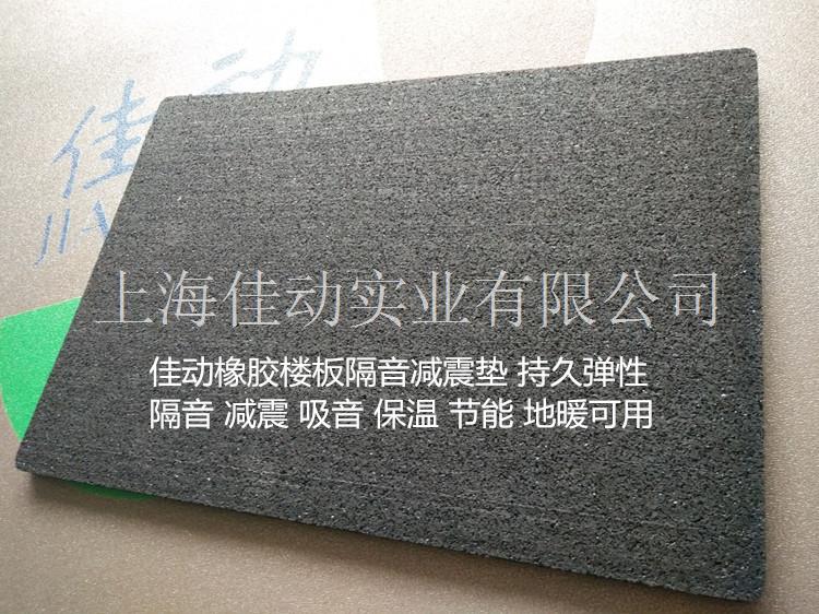 KTV隔音棉