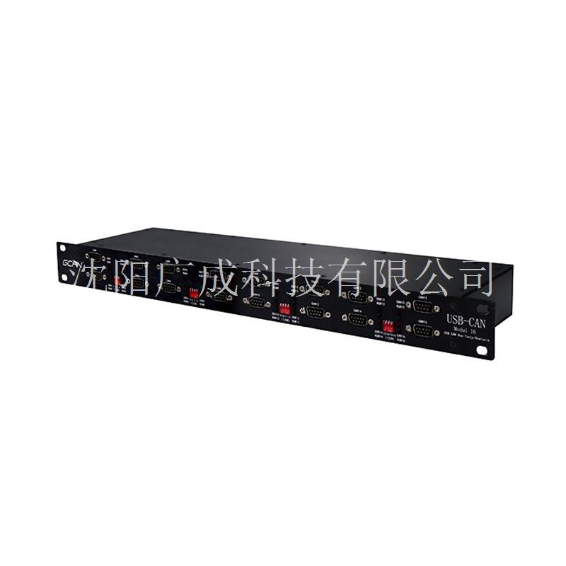 沈阳广成科技便携式CAN总线分析仪USBCAN modul 16