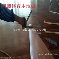 江西运动木地板 使用寿命与其材质 有着密不可分的关系