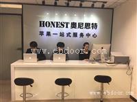 西安苹果678plus修主板优惠