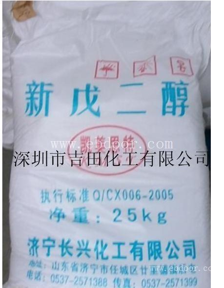 哪里回收新戊二醇什么价格