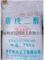 哪里回收新戊二醇什么价格