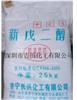 哪里回收新戊二醇什么价格