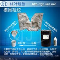 水泥罗马柱模具用硅胶