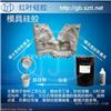 水泥罗马柱模具用硅胶