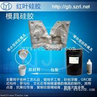 水泥罗马柱模具用硅胶