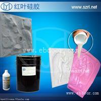 深圳水泥构件模具硅胶
