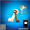 高温材料专用模具硅胶