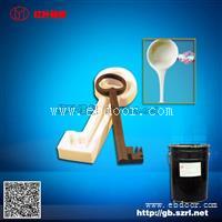 高温材料专用模具硅胶