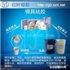 水族景观透明仿真水专用硅胶