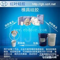 水族景观透明仿真水专用硅胶