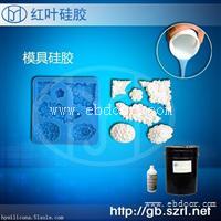 液体硅胶厂家直销