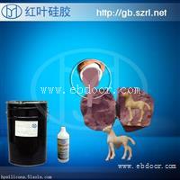 花纹精细的产品应采用什么样的硅胶制作