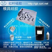 模具硅胶为什么会变形