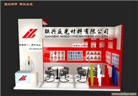 第四届中国（上海）国际LED产业展—暨LED发光体及城市照明展，上海展台设计，上海展台装修 