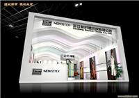 2010上海()建材装饰展览会，上海会展设计，上海会展装修 