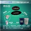商标标牌用的硅胶
