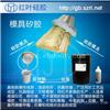 山东石膏工艺品模具硅胶