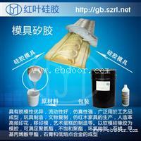 山东石膏工艺品模具硅胶