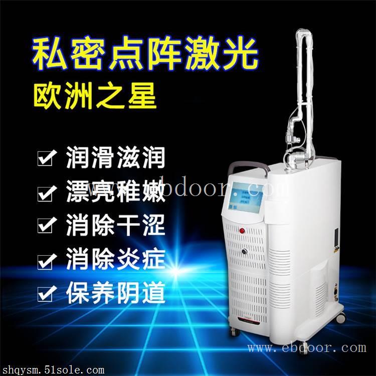 二氧化碳点阵私密激光 铒激光点阵