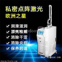 二氧化碳点阵私密激光 铒激光点阵