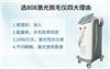 脱毛仪怎么样 808和810脱毛哪个好