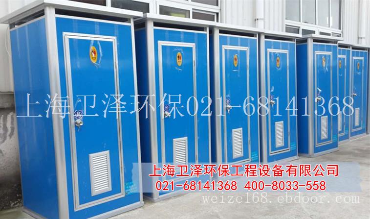 四川白玉县环保流动卫生间出售 新龙县生态移动厕所租赁