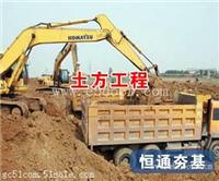 旋挖钻机施工方案及操作规程