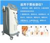 808半导体脱毛仪厂家 808脱毛仪哪里有卖的