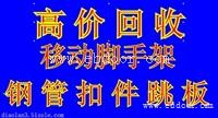 欢迎莅临：朝阳脚手架计算规则