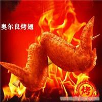 卓典牌疯狂重辣腌料 