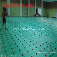 浙江体育运动木地板 其材质分枫木 和柞木专业木地板