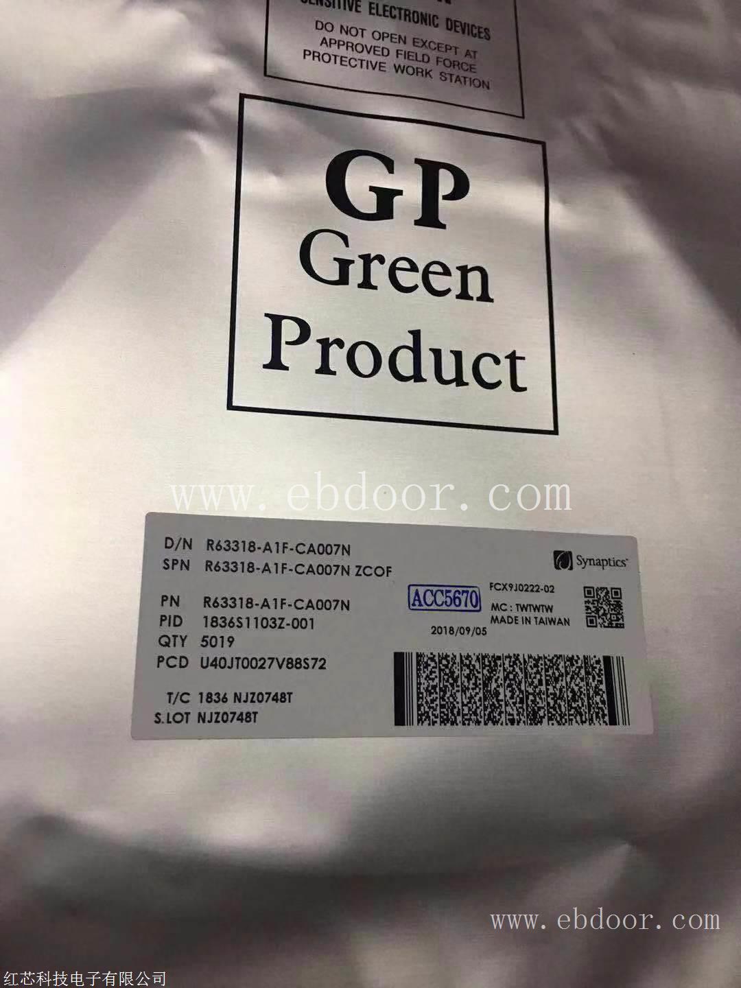 大量收购苹果X排线