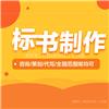 投标报价文件怎样做