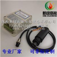 石油化工用紫外线火焰检测器,厂家直供XLZJ-102