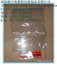 做pvc证件价格 PVC证件袋工艺 