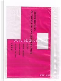 背胶袋深圳产地 背胶袋 固戍背胶袋 窗口袋 西乡背胶袋