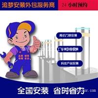 反恐防撞升降柱路桩路障全国安装