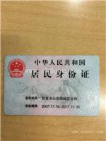 西安苹果iPhoneXS换后壳活动