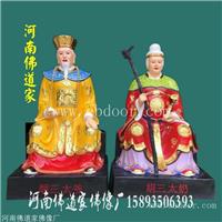 胡三太爷胡三太奶 保家仙 树脂神像佛像仙家像敦煌彩1.3米