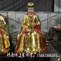 碧霞元君神像1.08米 凤冠泰山娘娘 老母圣神 三霄仙姑寺庙摆件佛