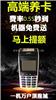 苏州瑞联盟瑞银信代理加盟请联系