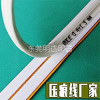 供应国产压痕线 BOLE压痕线实用型