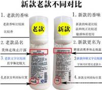 温州安利店铺哪里找 温州安利营销员热心服务