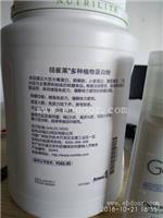长治安利产品销售价格 长治安利产品服务网点