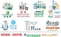 安利云购益生菌怎么买 安利会员咨询