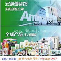 安利云购净水器哪里买 安利会员咨询