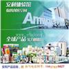 安利云购净水器哪里买 安利会员咨询
