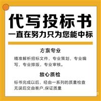 撤销的招投标文件怎么做