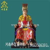 女娲娘娘像什么材质 女娲娘娘圣号 女娲娘娘佛像价格  河南佛道家